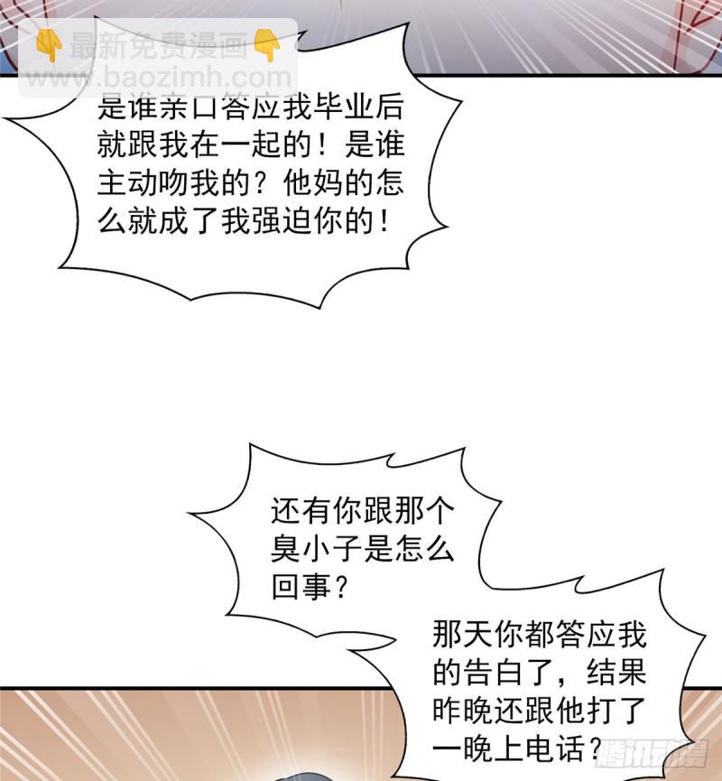 第五十二话 不见棺材不掉泪(1/2)-第53话