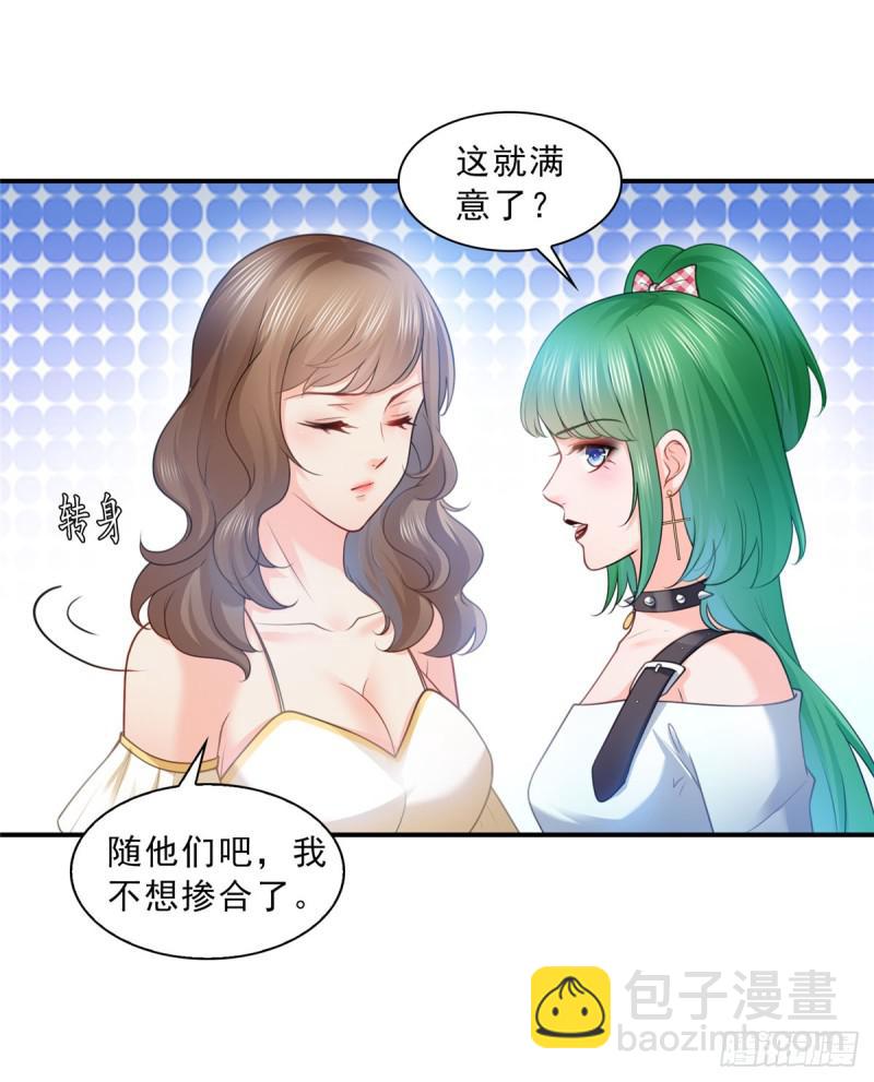 第五十二话 不见棺材不掉泪(1/2)-第53话