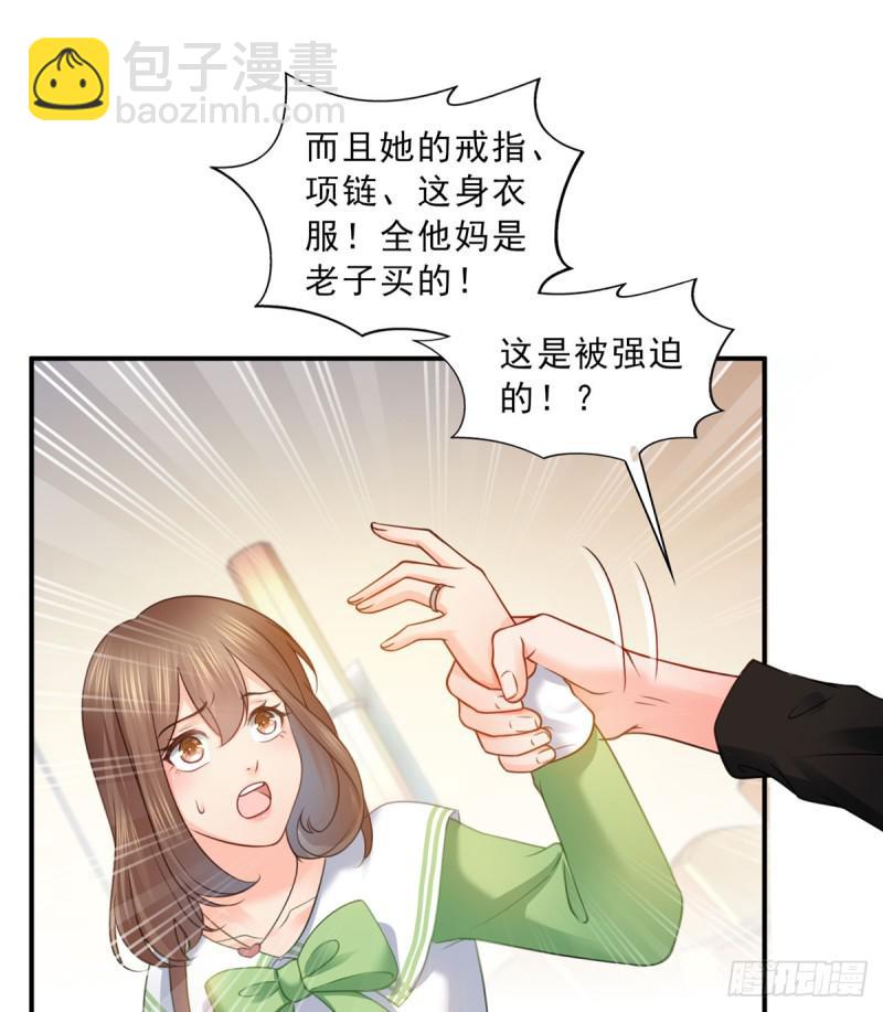 第五十二话 不见棺材不掉泪(1/2)-第53话