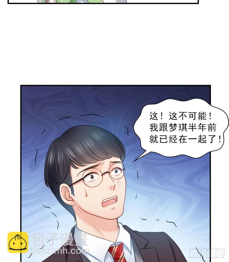 第五十二话 不见棺材不掉泪(1/2)-第53话