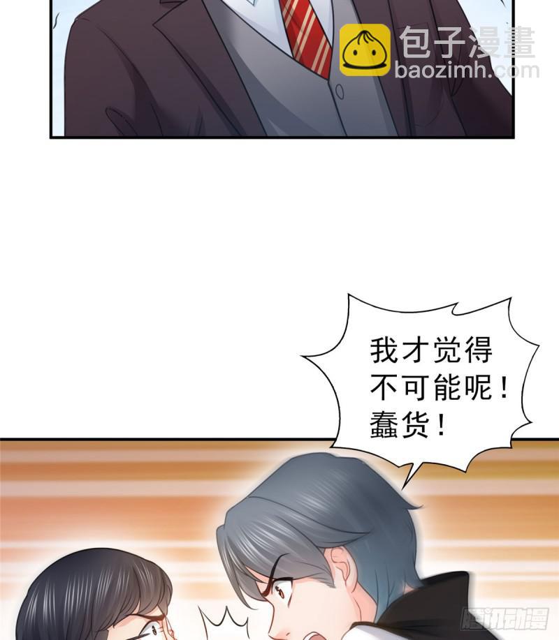 第五十二话 不见棺材不掉泪(1/2)-第53话