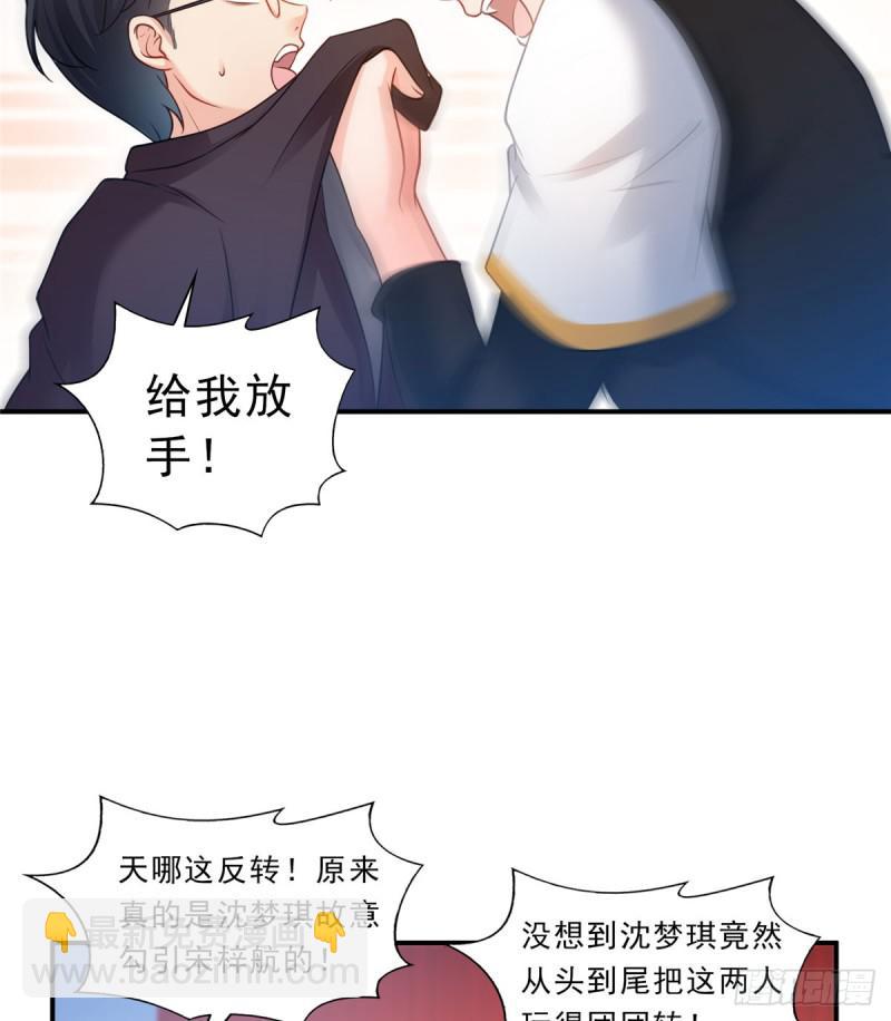 第五十二话 不见棺材不掉泪(1/2)-第53话