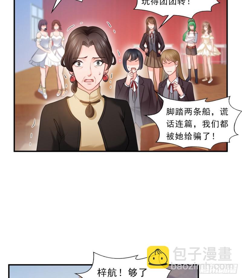 第五十二话 不见棺材不掉泪(1/2)-第53话