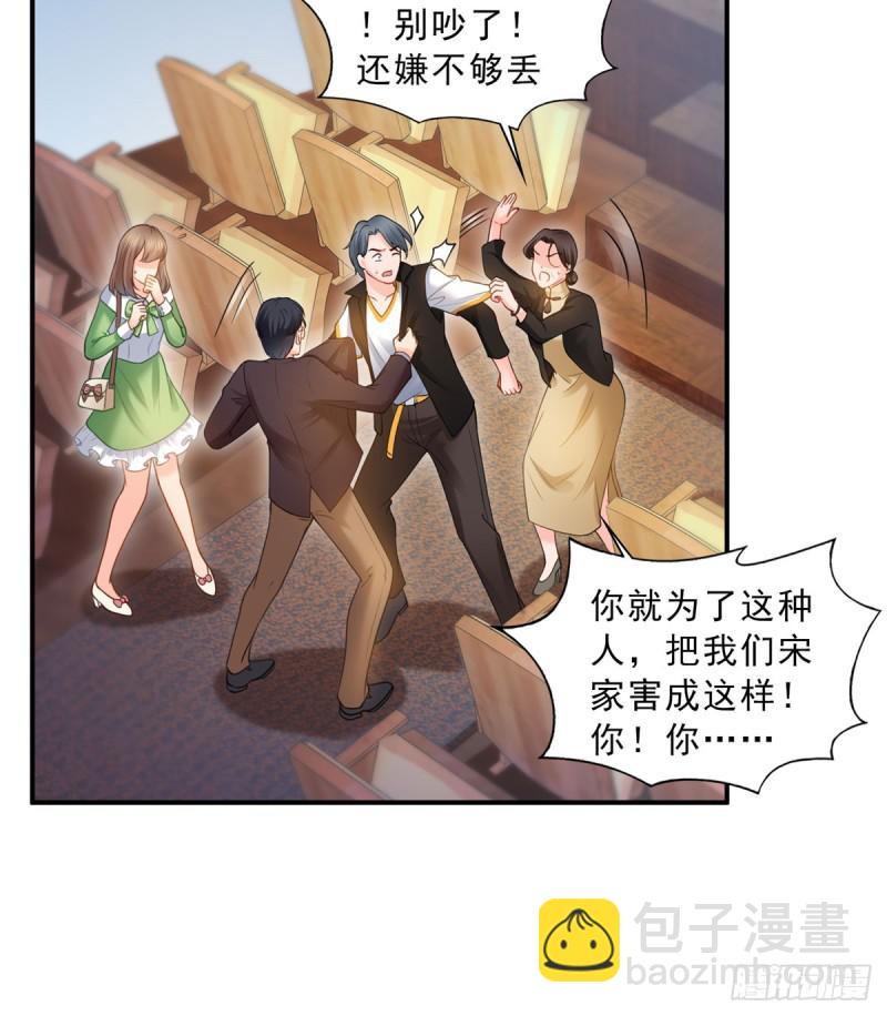 第五十二话 不见棺材不掉泪(1/2)-第53话