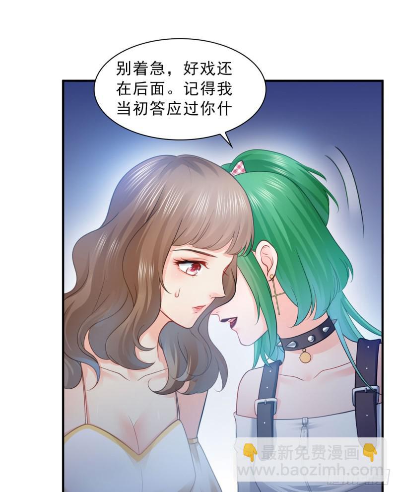 第五十二话 不见棺材不掉泪(1/2)-第53话