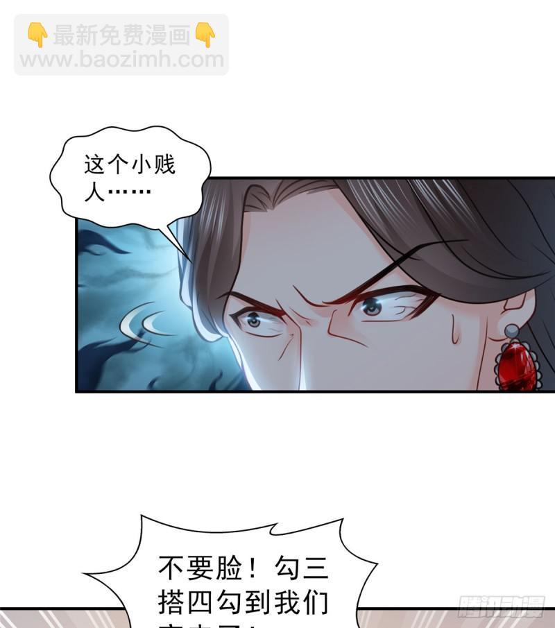 第五十二话 不见棺材不掉泪(1/2)-第53话