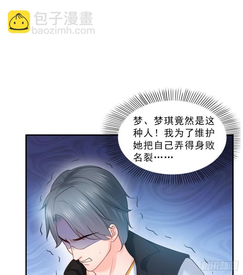 第五十二话 不见棺材不掉泪(1/2)-第53话
