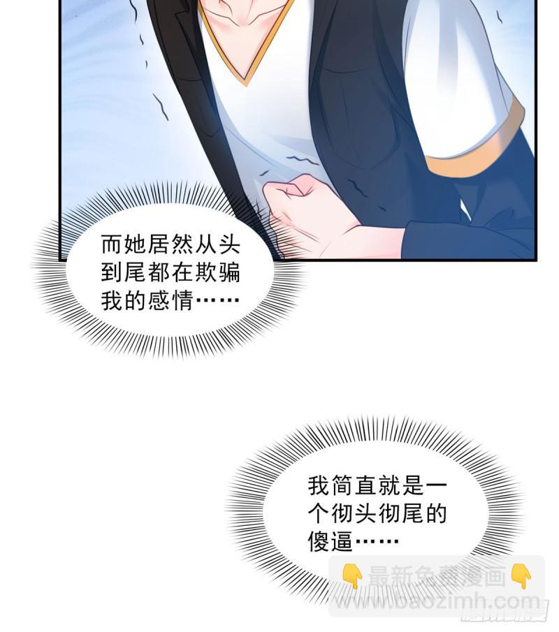 第五十二话 不见棺材不掉泪(1/2)-第53话
