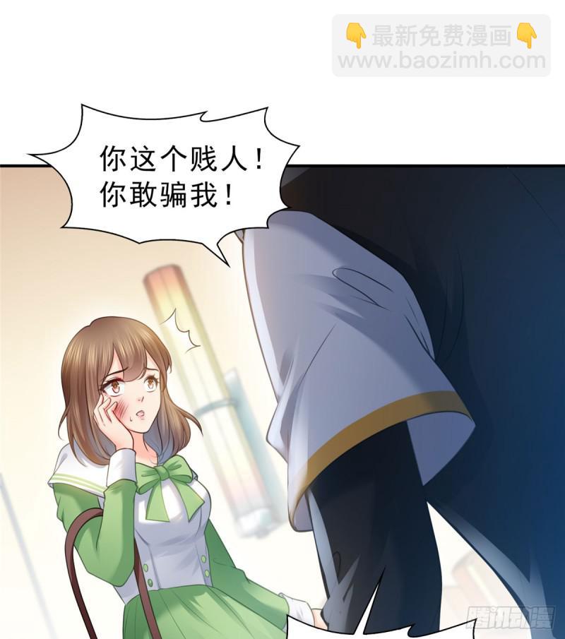 第五十二话 不见棺材不掉泪(1/2)-第53话