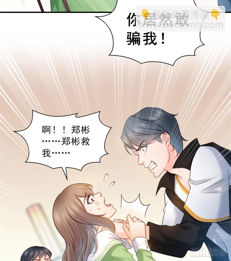 第五十二话 不见棺材不掉泪(1/2)-第53话