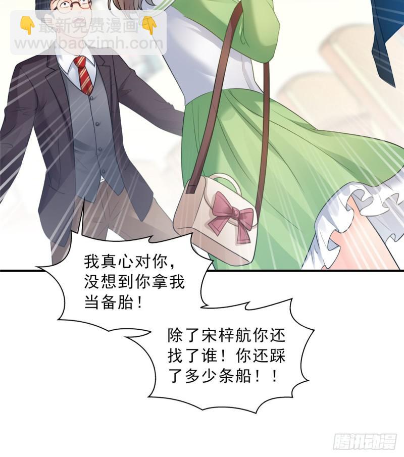第五十二话 不见棺材不掉泪(1/2)-第53话