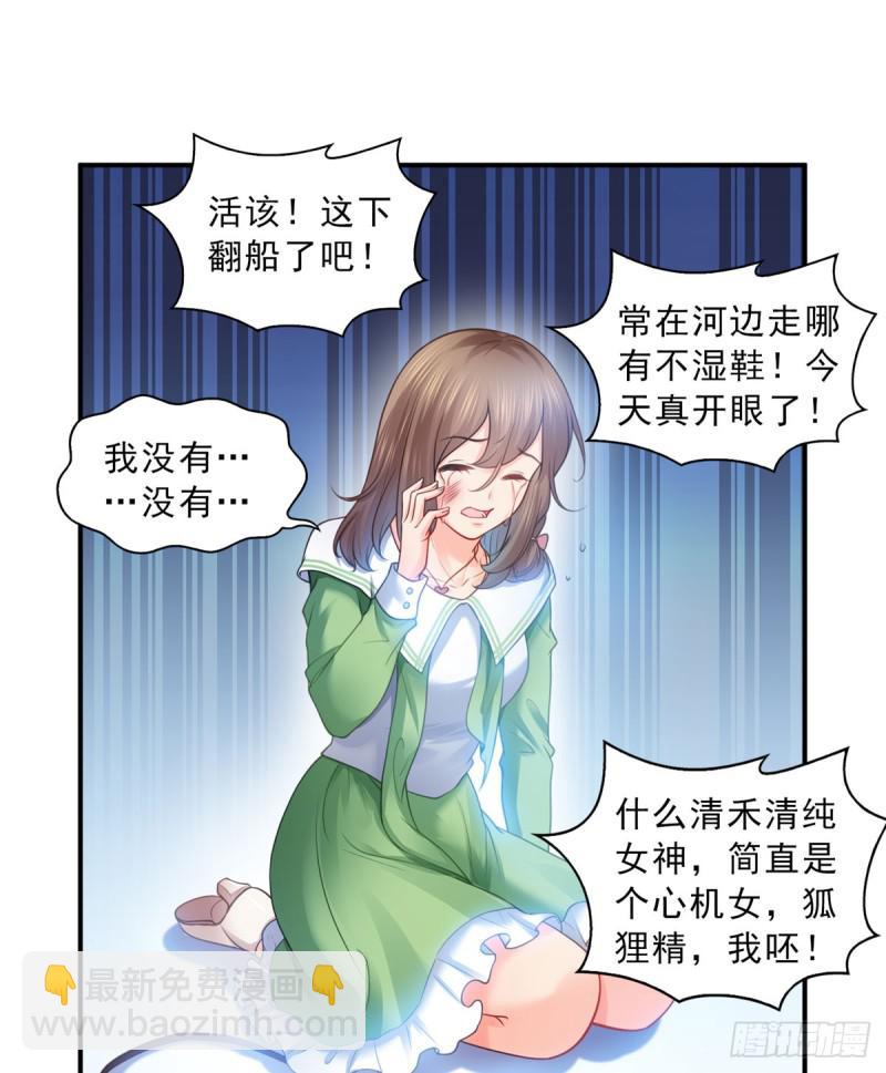 第五十二话 不见棺材不掉泪(1/2)-第53话