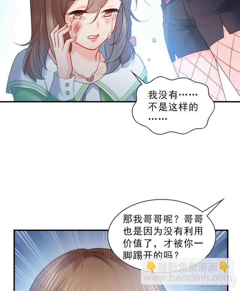 第五十二话 不见棺材不掉泪(1/2)-第53话