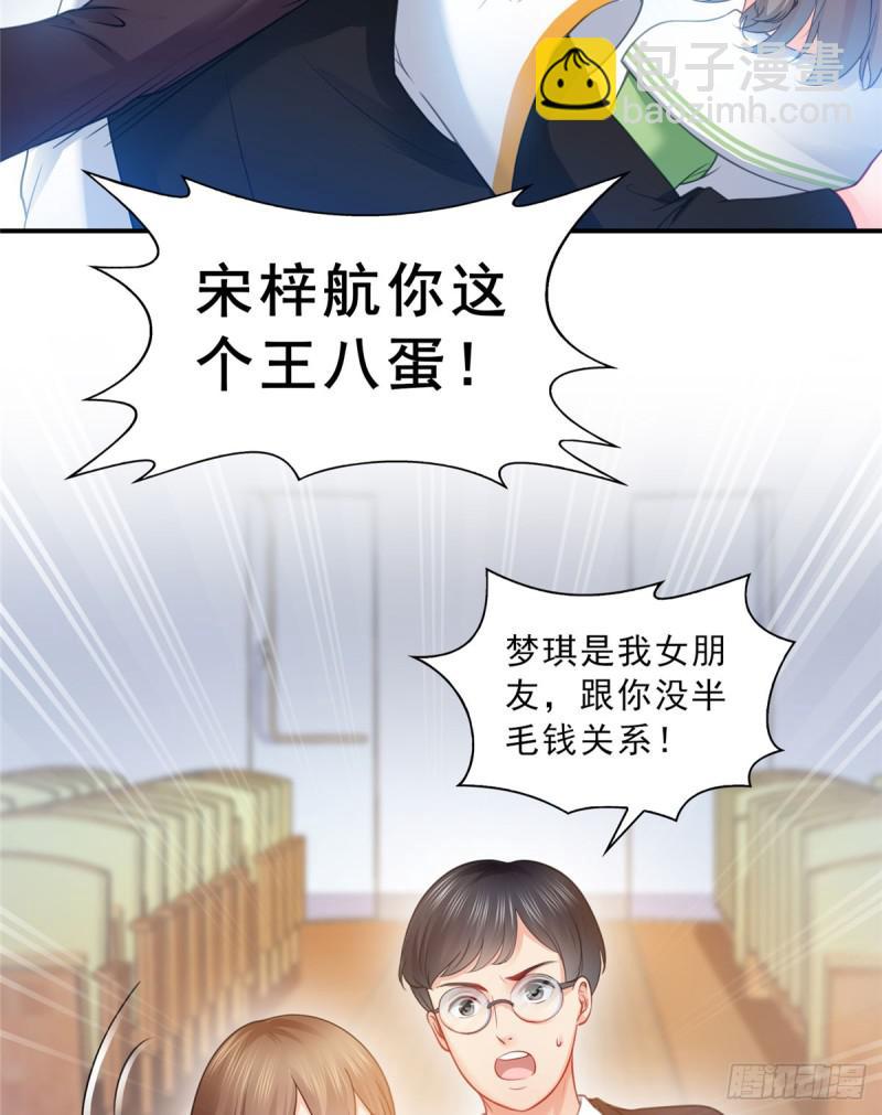 第五十二话 不见棺材不掉泪(1/2)-第53话
