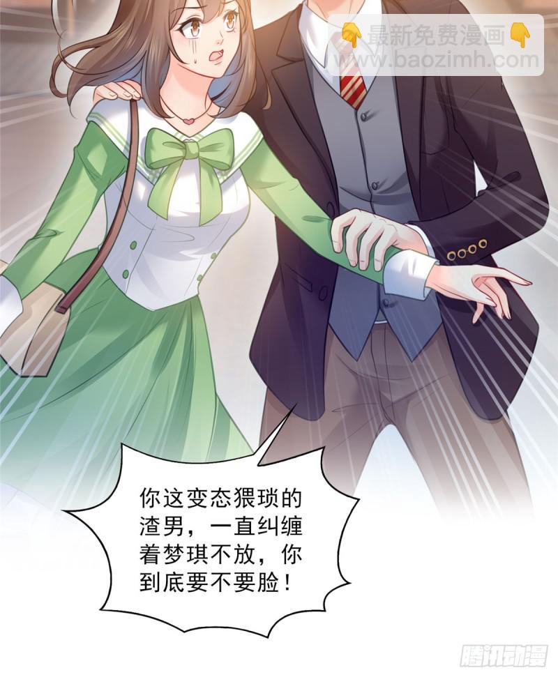 第五十二话 不见棺材不掉泪(1/2)-第53话