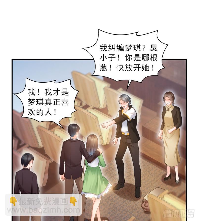 第五十二话 不见棺材不掉泪(1/2)-第53话