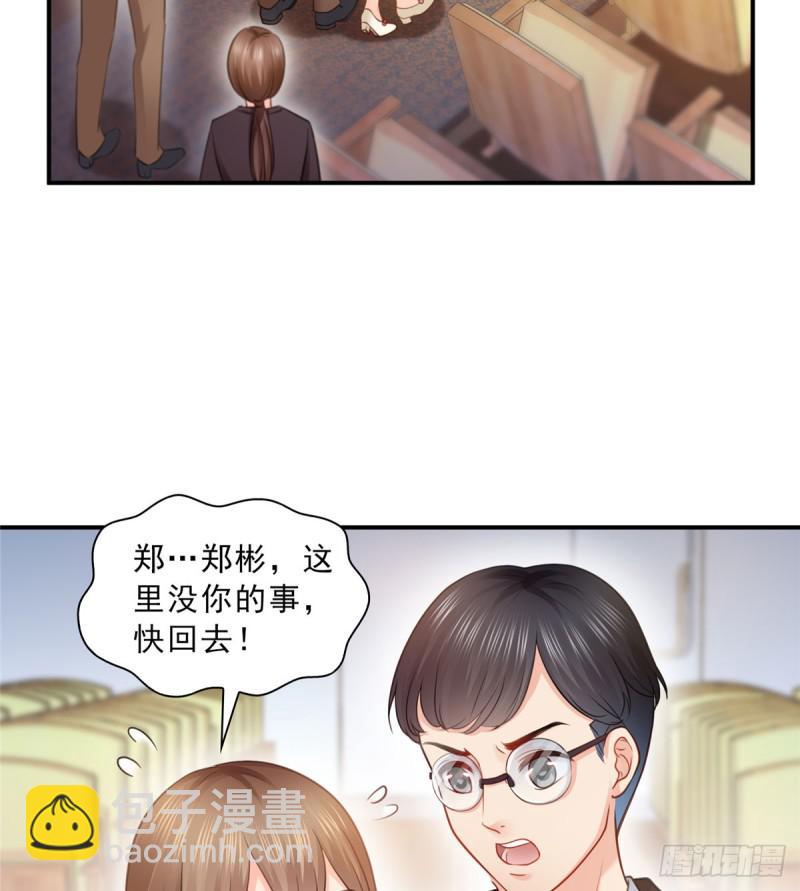 第五十二话 不见棺材不掉泪(1/2)-第53话