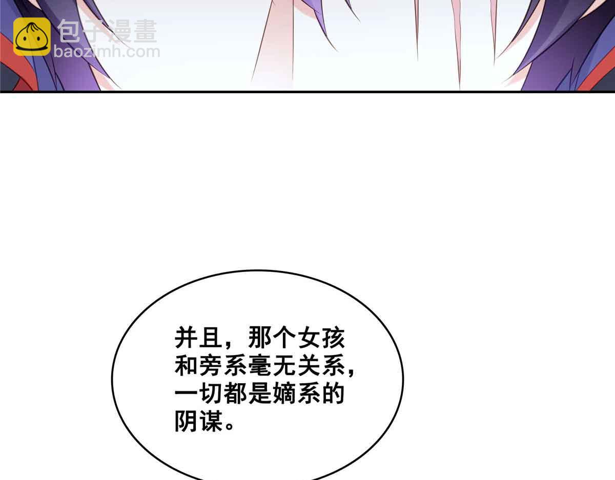 第532 赌大一点(1/3)-第535话