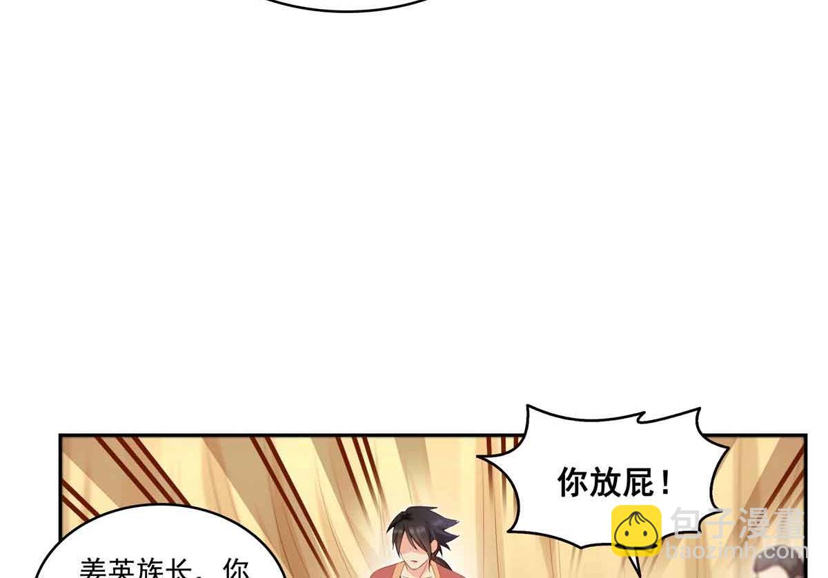 第532 赌大一点(1/3)-第535话
