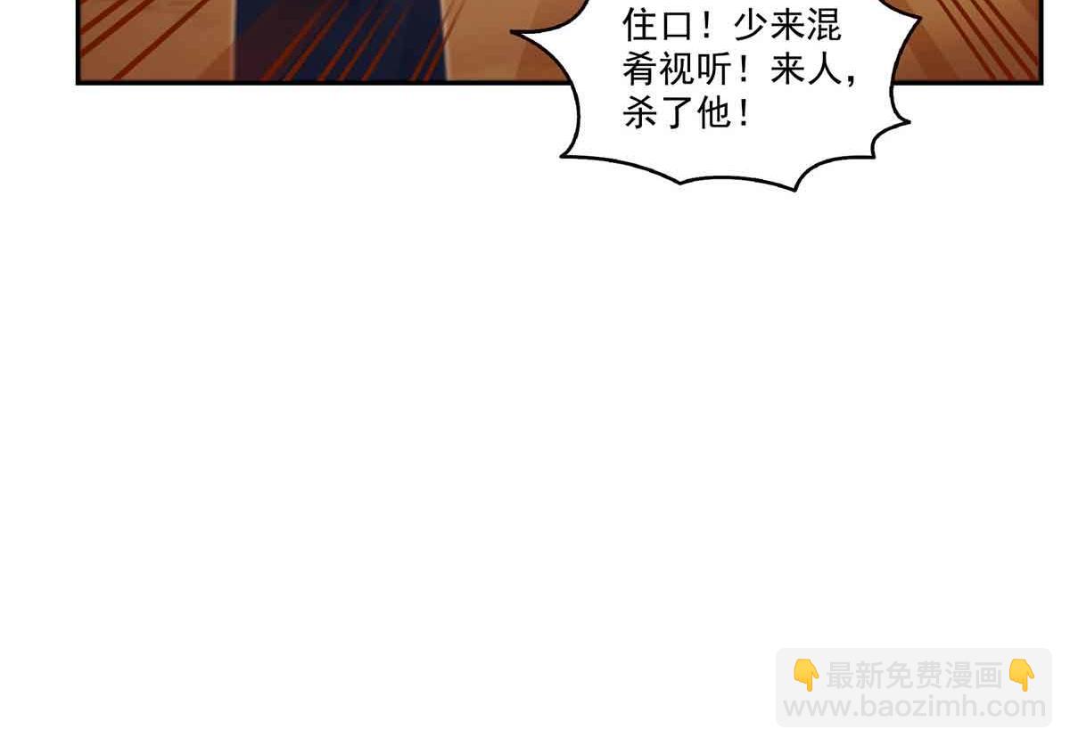 第532 赌大一点(1/3)-第535话