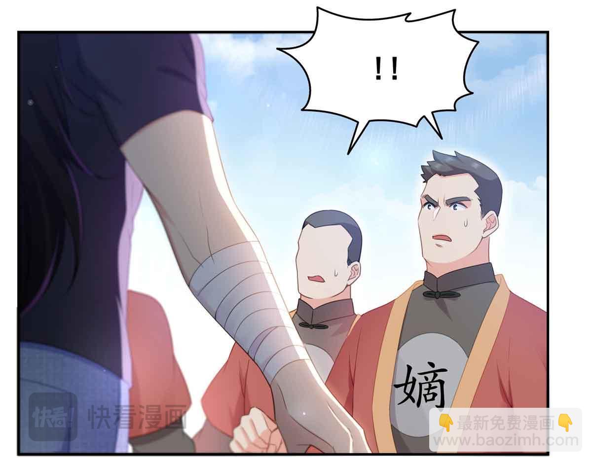 第532 赌大一点(1/3)-第535话