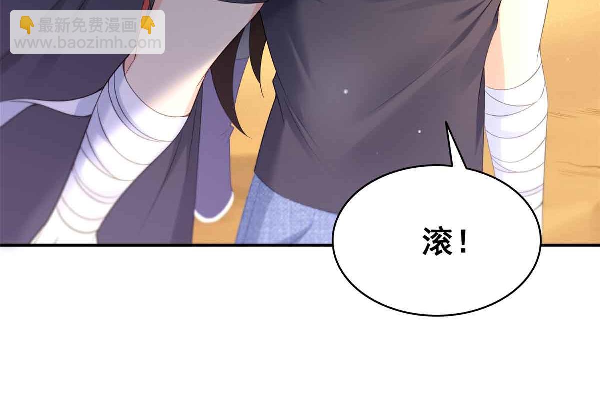 第532 赌大一点(1/3)-第535话