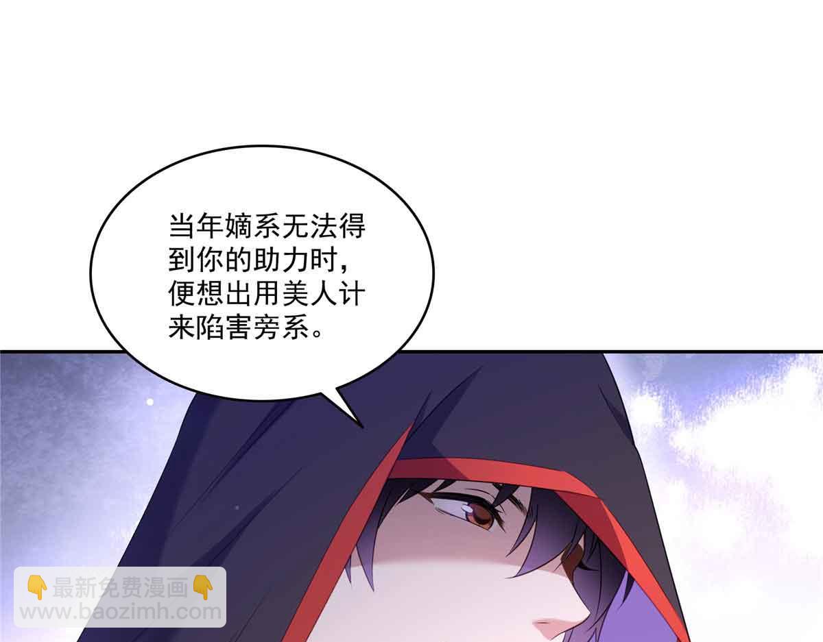 第532 赌大一点(1/3)-第535话