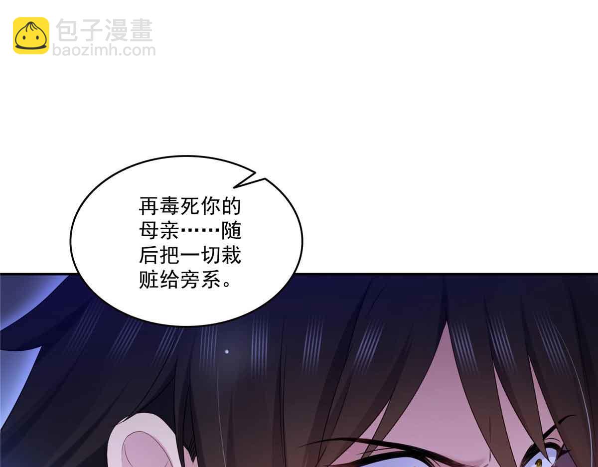 第532 赌大一点(1/3)-第535话