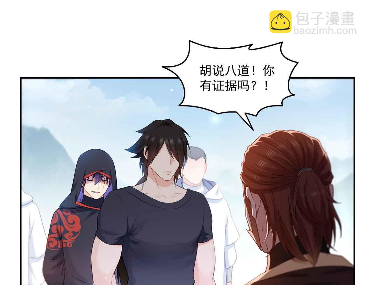 第532 赌大一点(1/3)-第535话