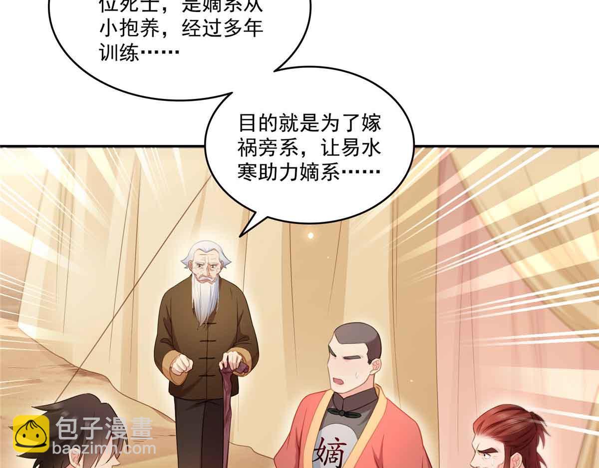 第532 赌大一点(1/3)-第535话