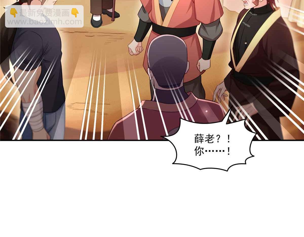 第532 赌大一点(1/3)-第535话