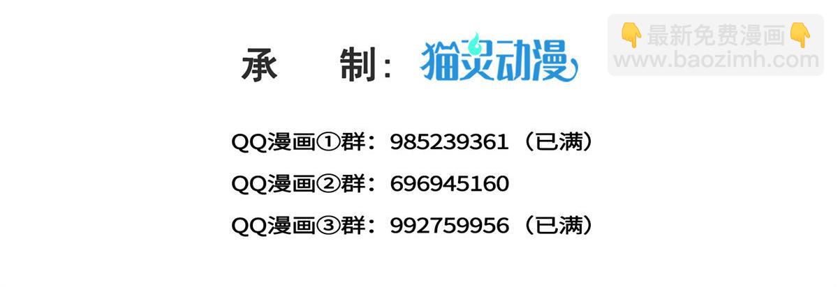 第532 赌大一点(1/3)-第535话