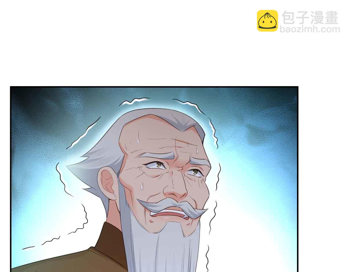 第532 赌大一点(1/3)-第535话