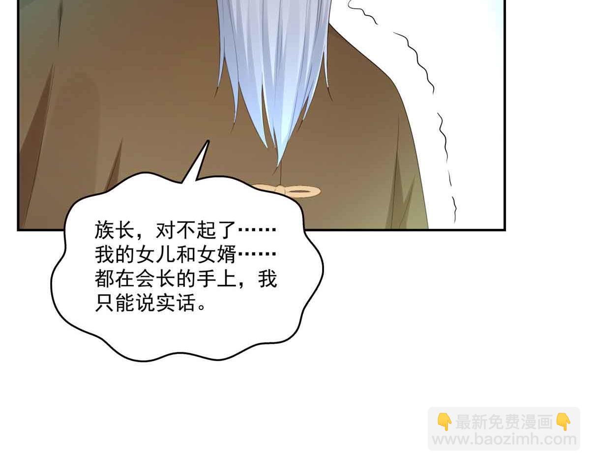第532 赌大一点(1/3)-第535话