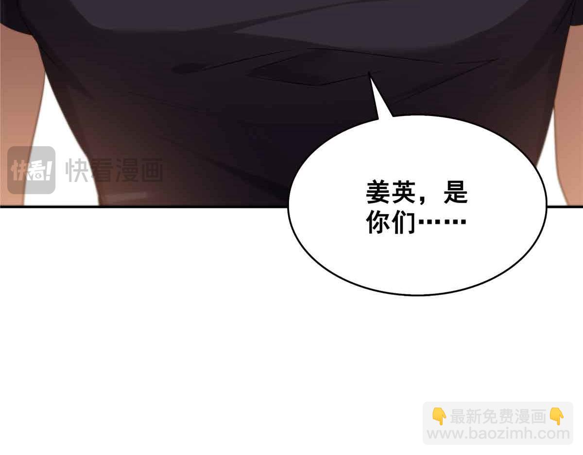 第532 赌大一点(1/3)-第535话