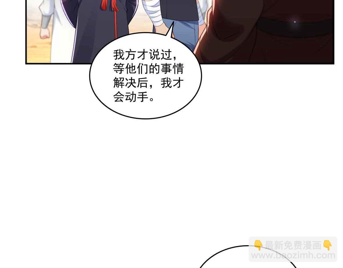 第532 赌大一点(1/3)-第535话