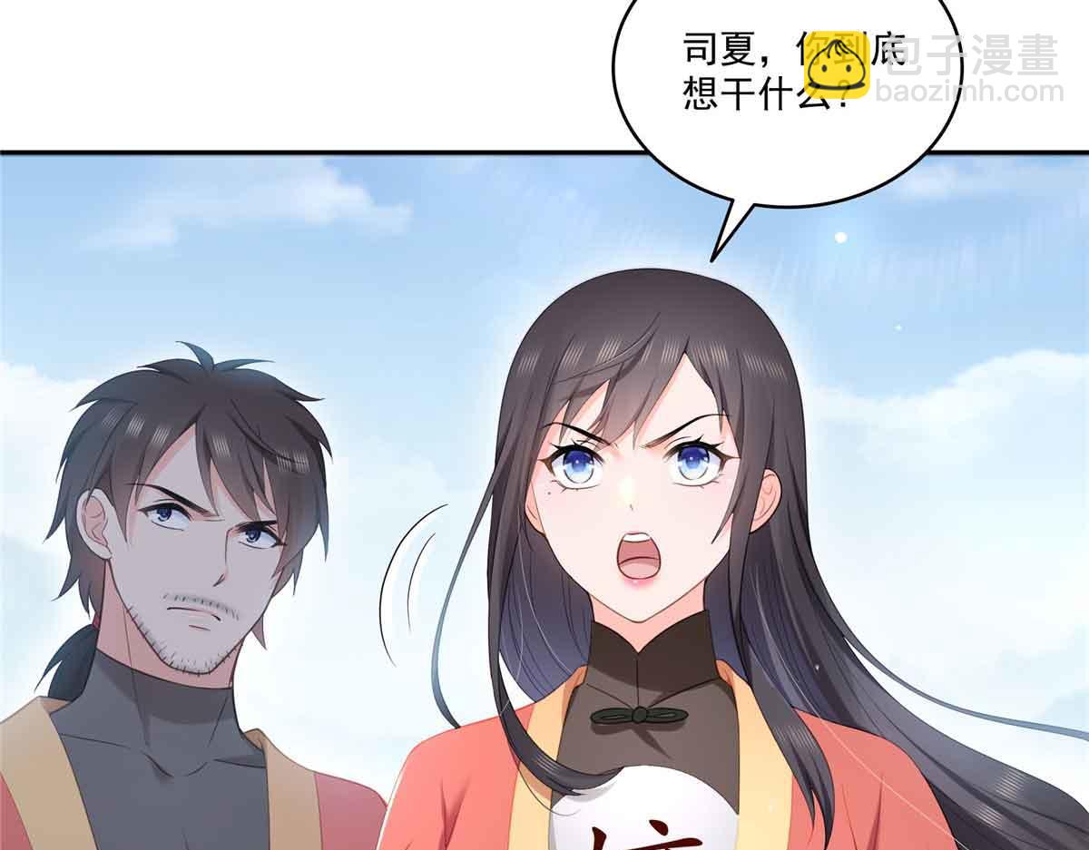第532 赌大一点(1/3)-第535话