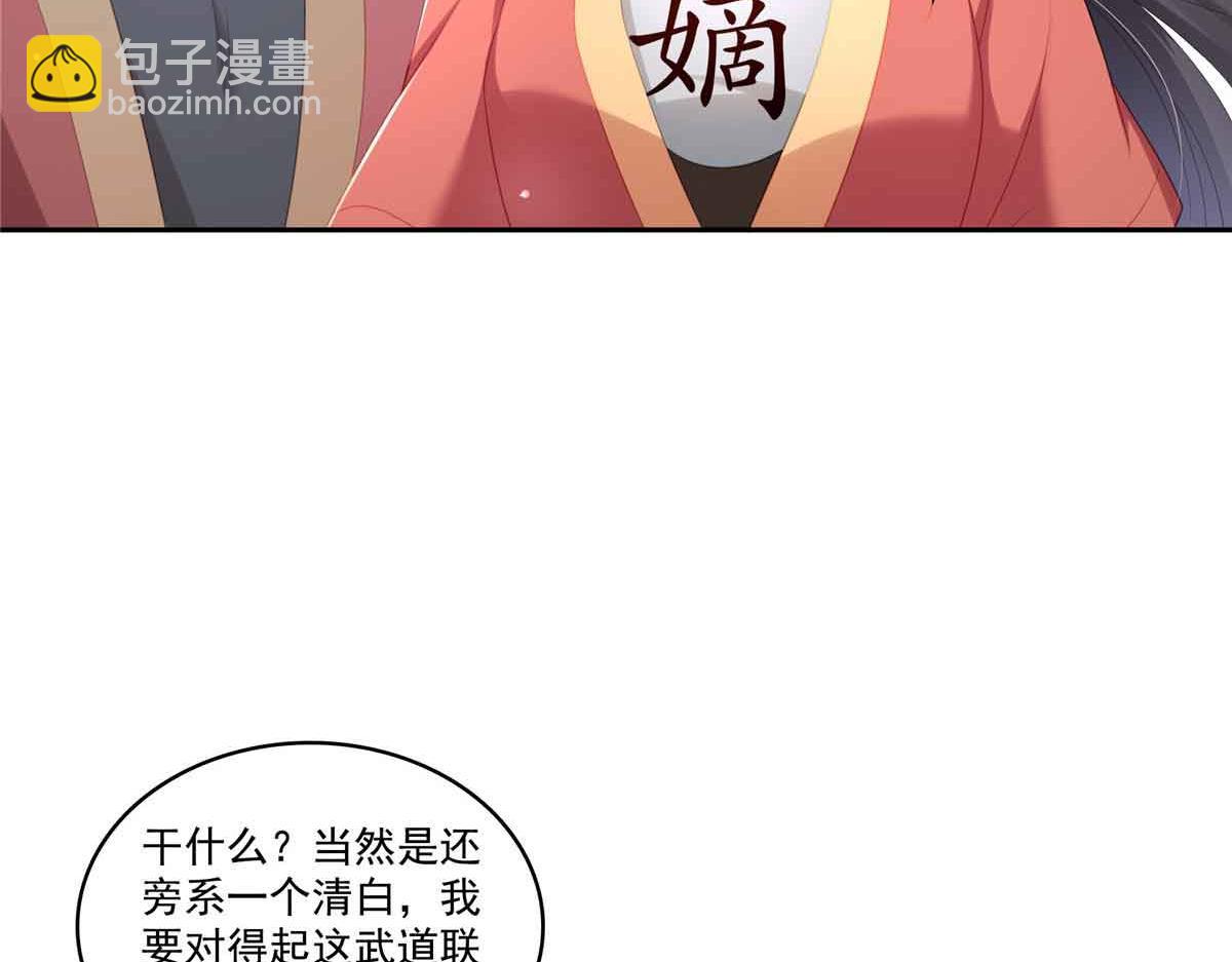 第532 赌大一点(1/3)-第535话