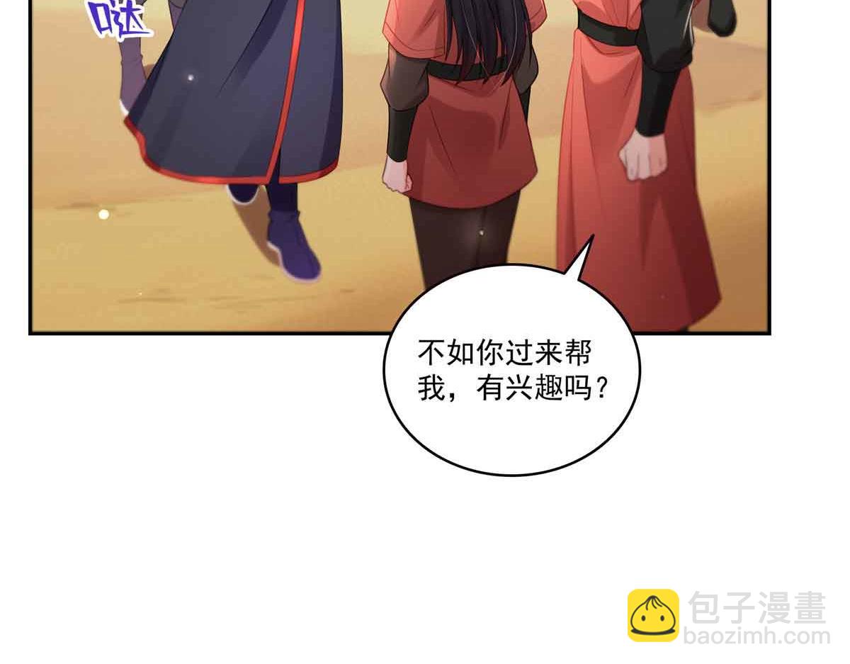 第532 赌大一点(1/3)-第535话