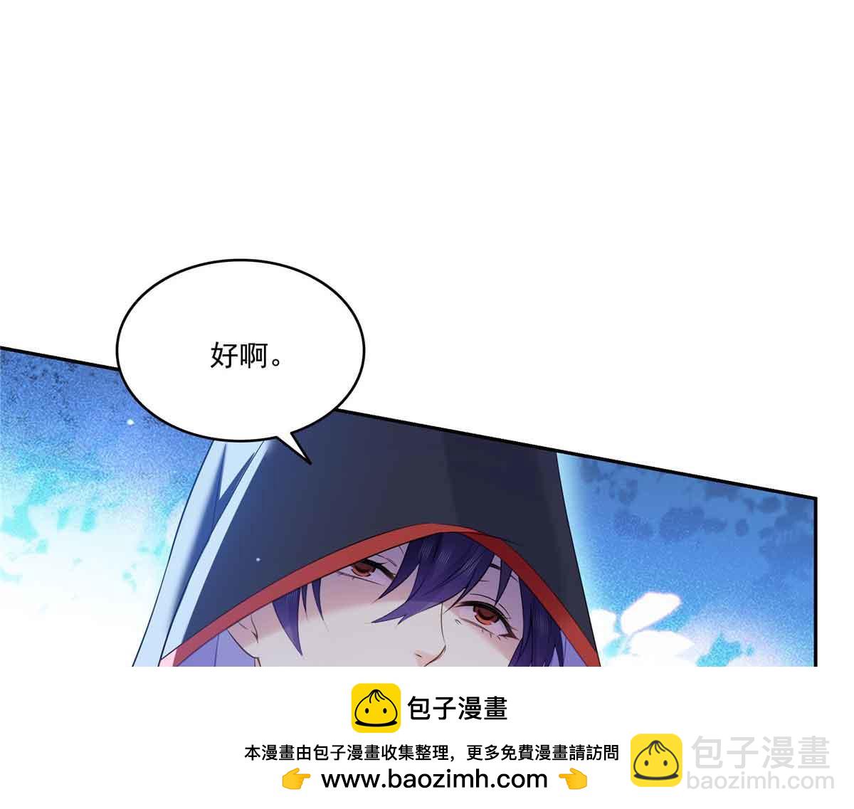 第532 赌大一点(1/3)-第535话