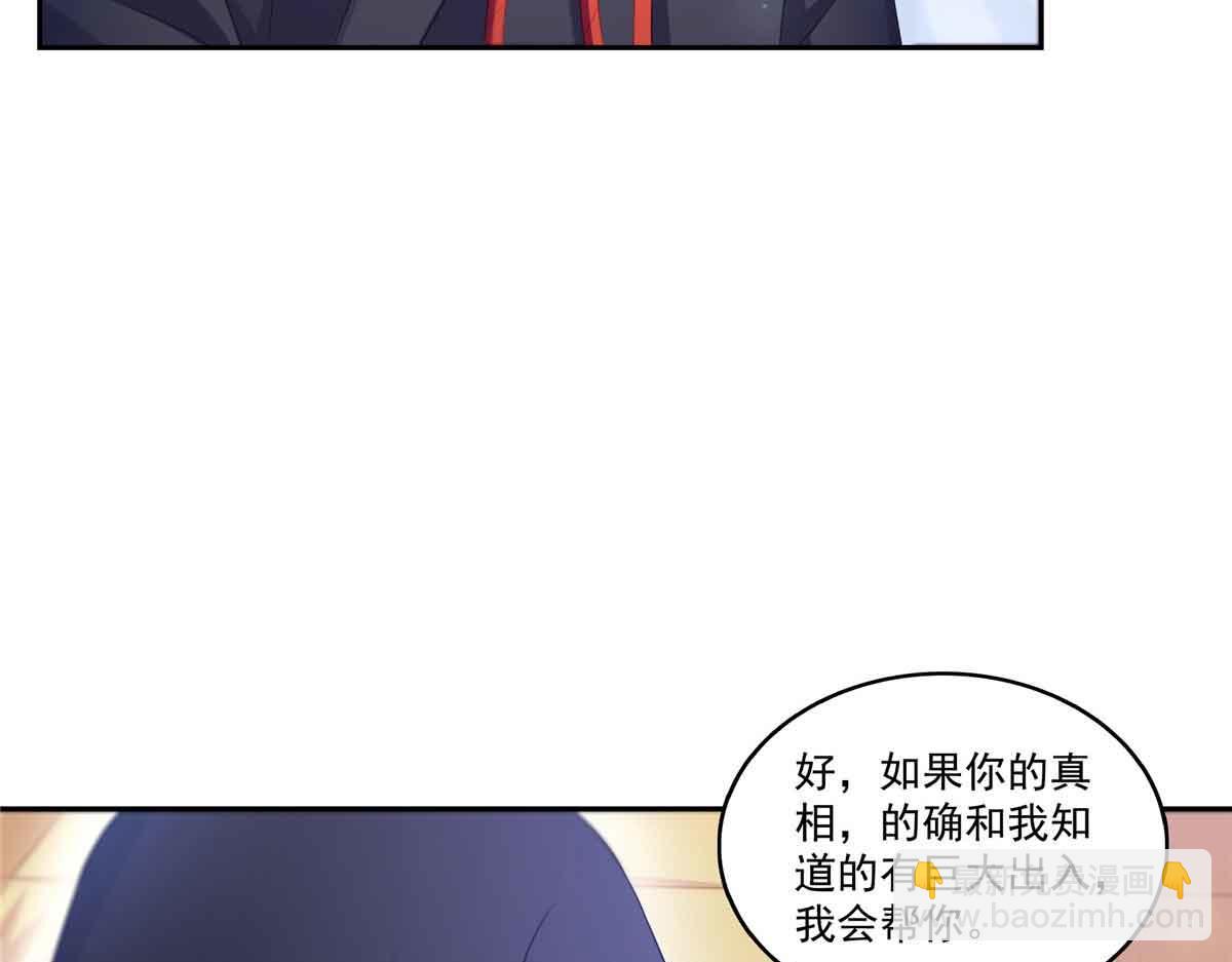 第532 赌大一点(1/3)-第535话