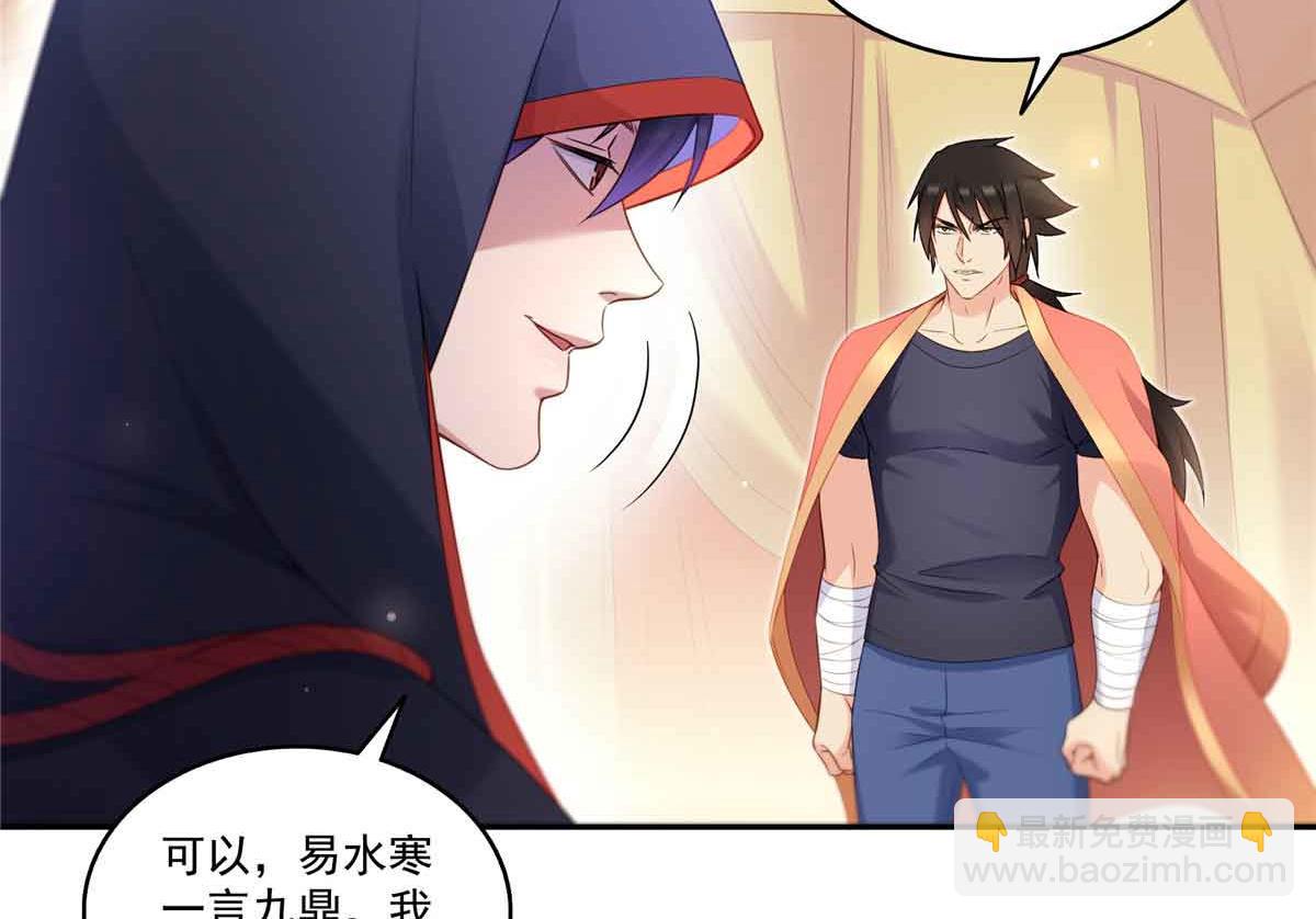第532 赌大一点(1/3)-第535话