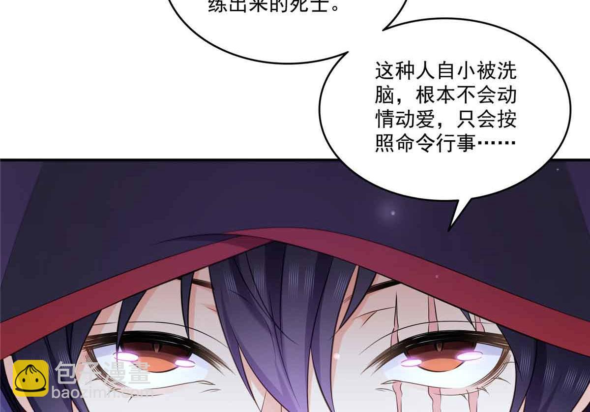 第532 赌大一点(1/3)-第535话