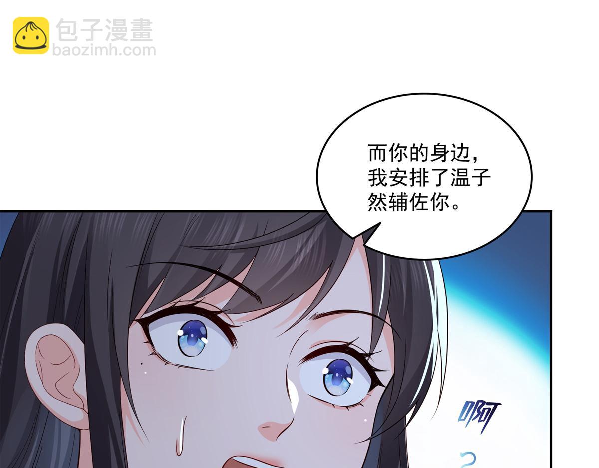 第534话 执迷无悟(1/3)-第537话