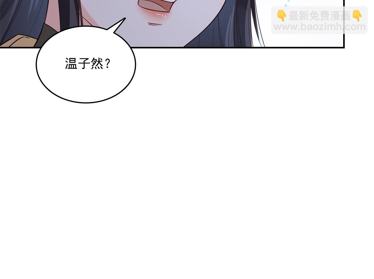 第534话 执迷无悟(1/3)-第537话