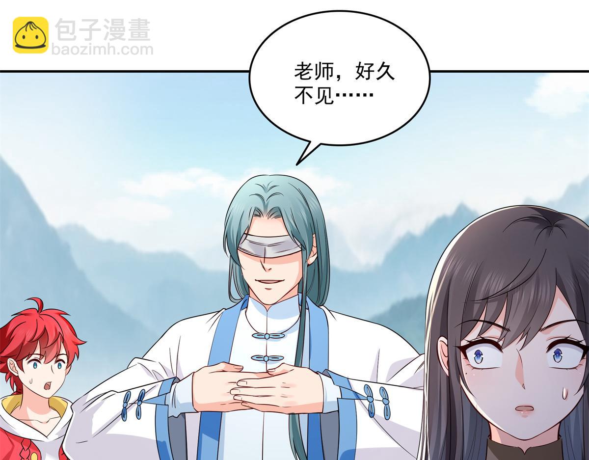 第534话 执迷无悟(1/3)-第537话