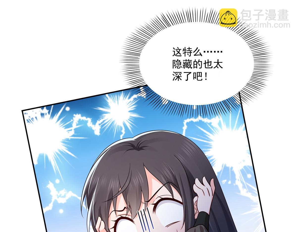 第534话 执迷无悟(1/3)-第537话