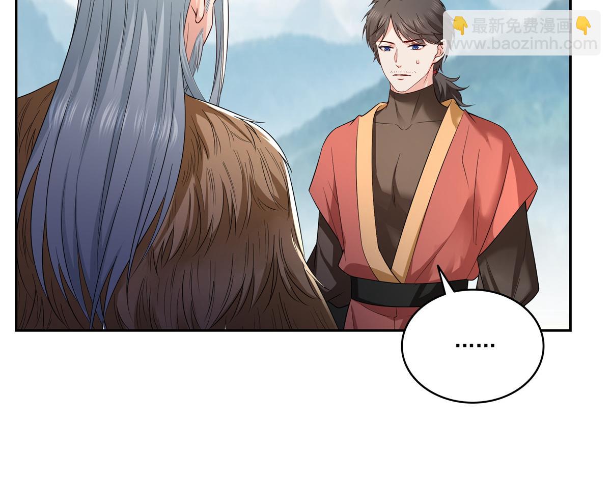 第534话 执迷无悟(1/3)-第537话