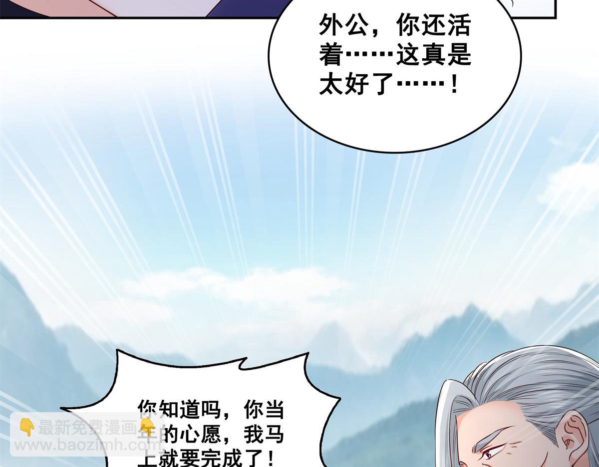 第534话 执迷无悟(1/3)-第537话