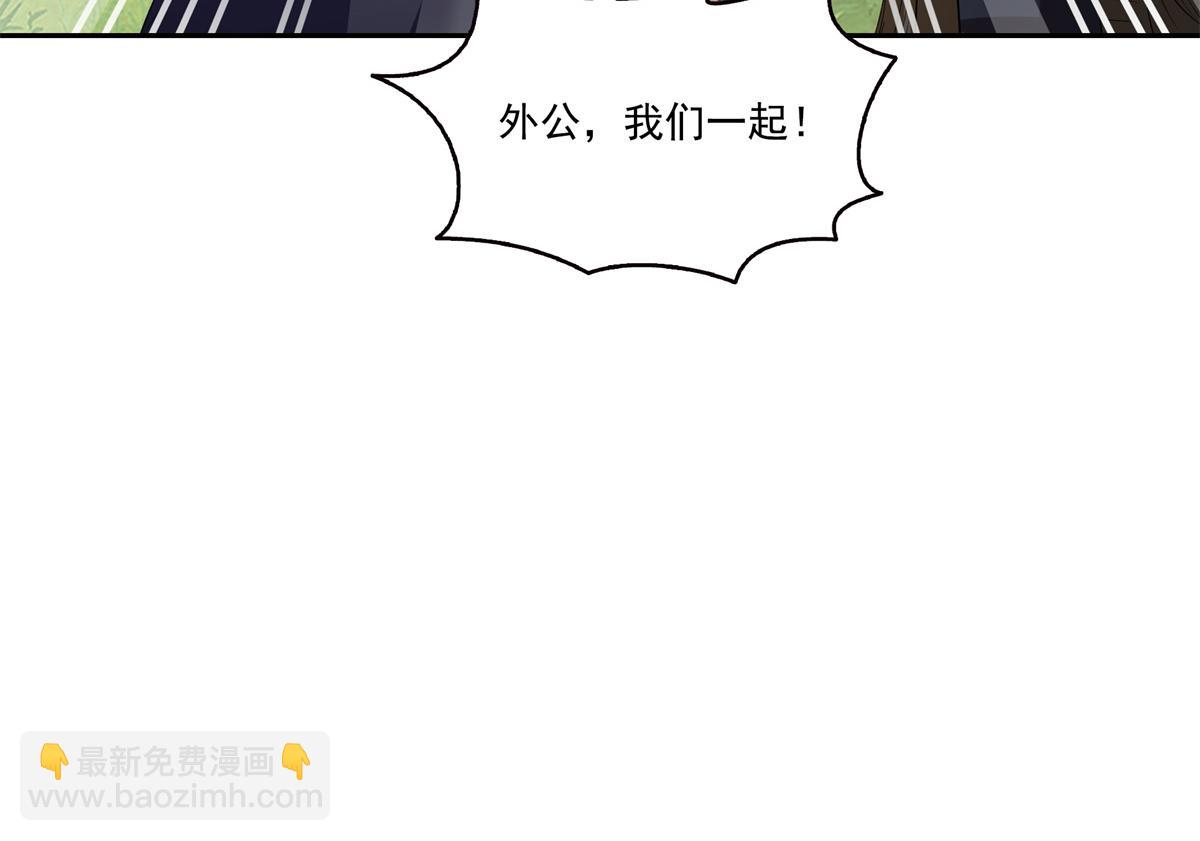 第534话 执迷无悟(1/3)-第537话